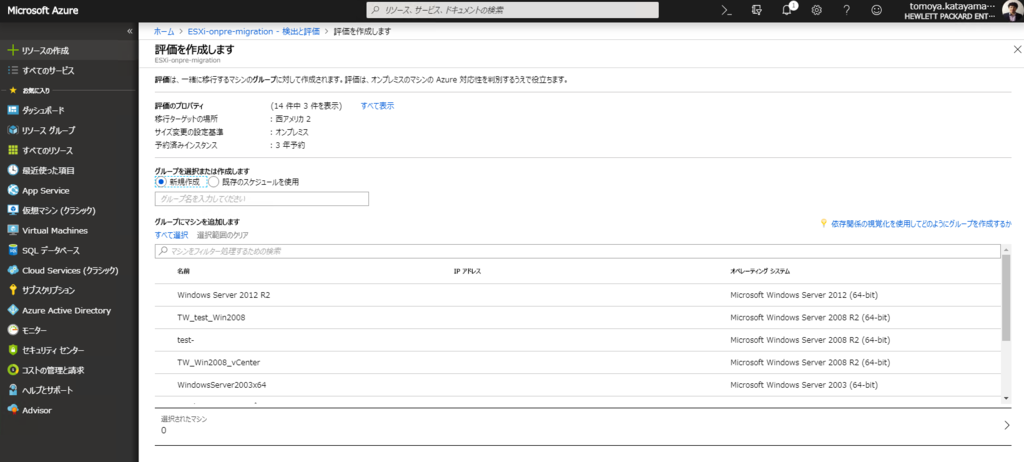 f:id:japan-vmware:20180911233853p:plain f:id:japan-vmware:20180911233853p:plain