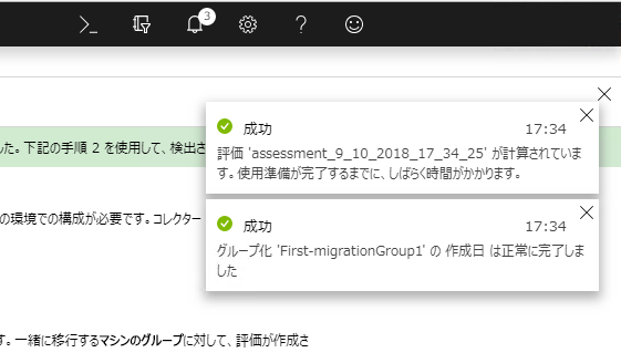 f:id:japan-vmware:20180911234049p:plain f:id:japan-vmware:20180911234049p:plain
