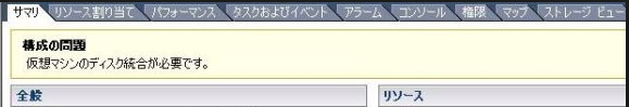 f:id:japan-vmware:20180918134433p:plain f:id:japan-vmware:20180918134433p:plain