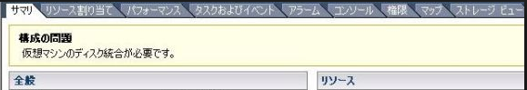 f:id:japan-vmware:20180918134433p:plain