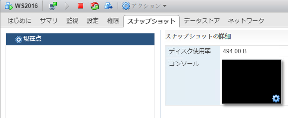 f:id:japan-vmware:20180919014651p:plain f:id:japan-vmware:20180919014651p:plain