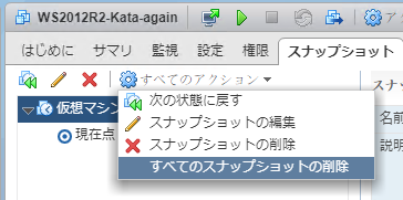 f:id:japan-vmware:20180919015129p:plain f:id:japan-vmware:20180919015129p:plain