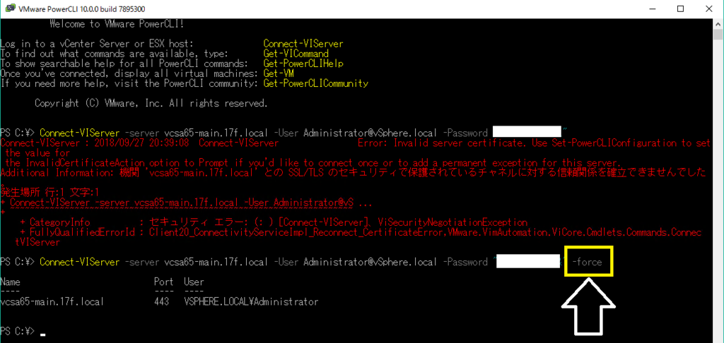 f:id:japan-vmware:20180927205514p:plain f:id:japan-vmware:20180927205514p:plain