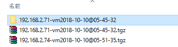 f:id:japan-vmware:20181010153203p:plain f:id:japan-vmware:20181010153203p:plain