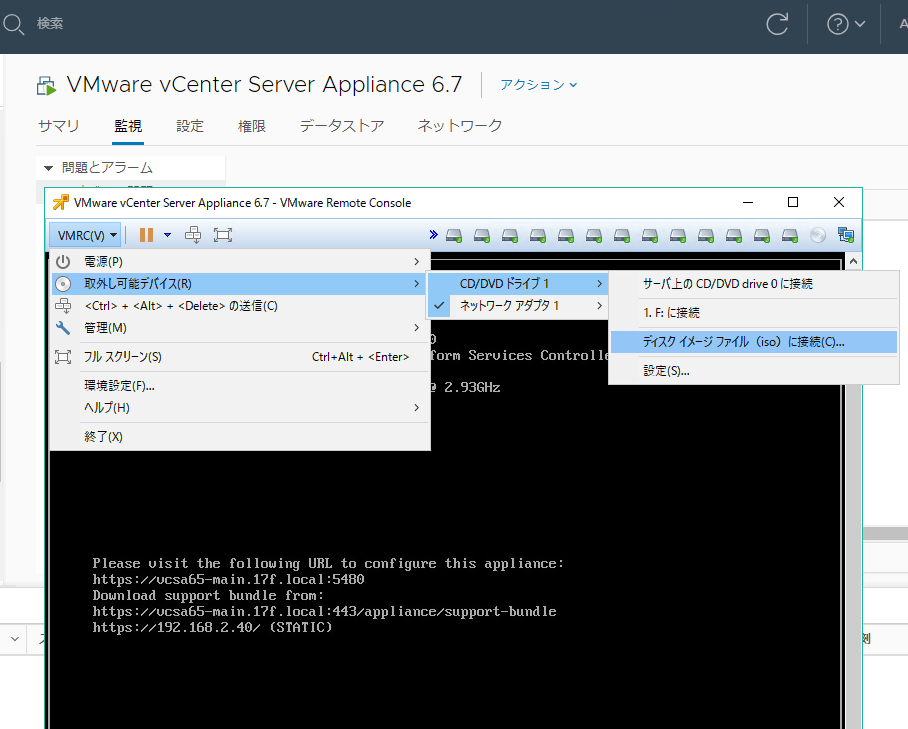 f:id:japan-vmware:20181017134016p:plain