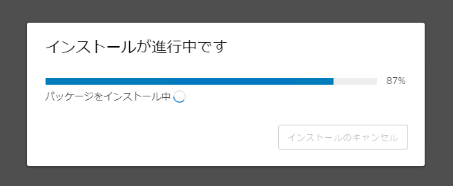 f:id:japan-vmware:20181017144303p:plain