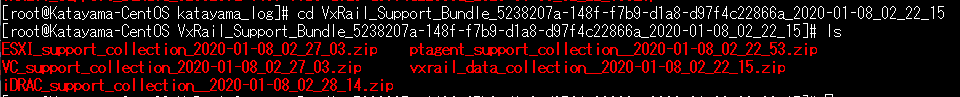 f:id:japan-vmware:20200124155803p:plain
