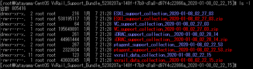 f:id:japan-vmware:20200124160403p:plain