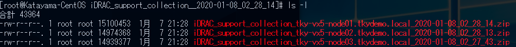 f:id:japan-vmware:20200212005546p:plain f:id:japan-vmware:20200212005546p:plain