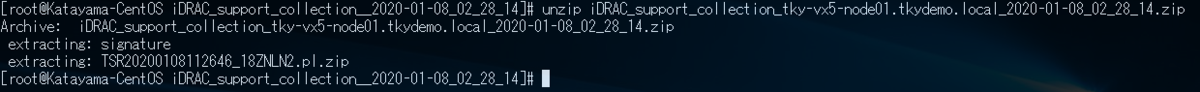 f:id:japan-vmware:20200212010409p:plain f:id:japan-vmware:20200212010409p:plain