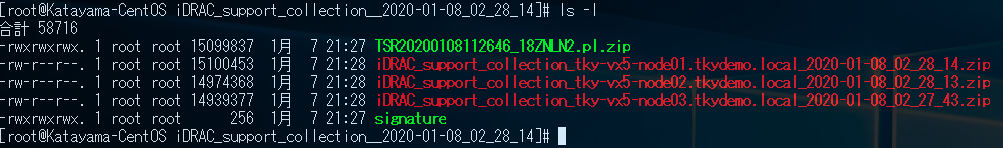 f:id:japan-vmware:20200212010518p:plain f:id:japan-vmware:20200212010518p:plain