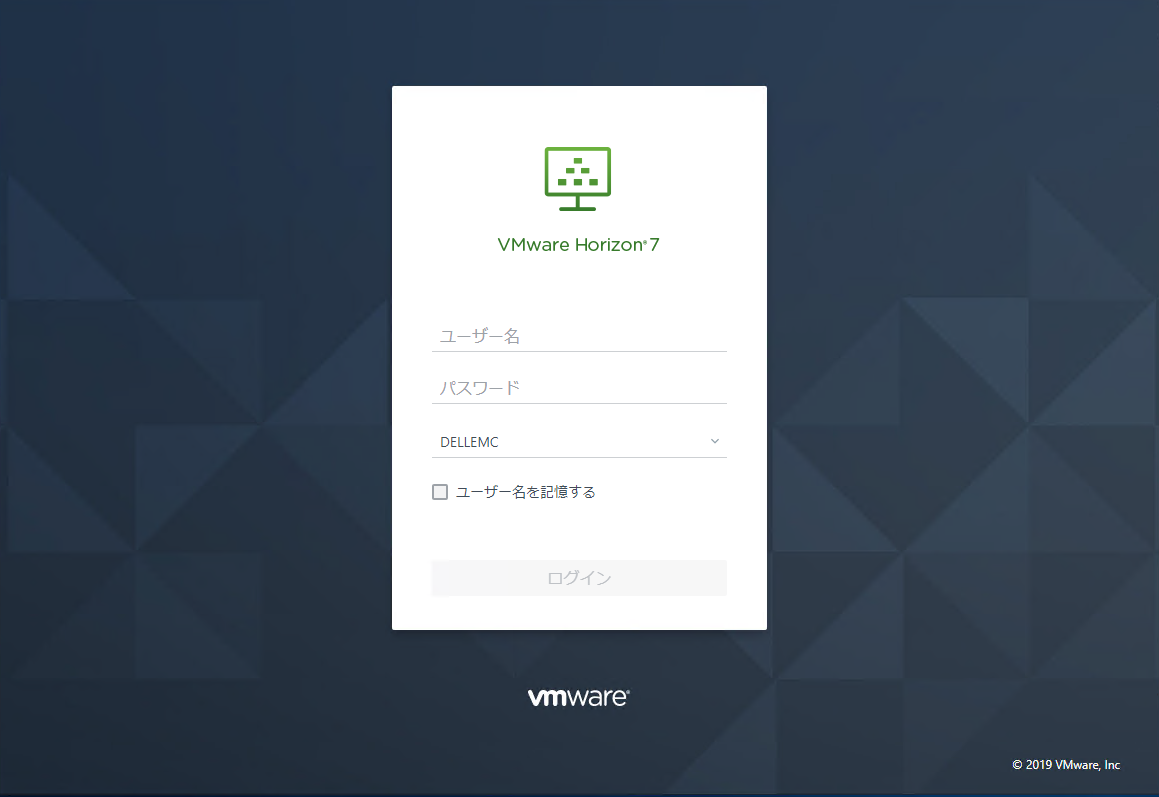 f:id:japan-vmware:20200314234030p:plain f:id:japan-vmware:20200314234030p:plain