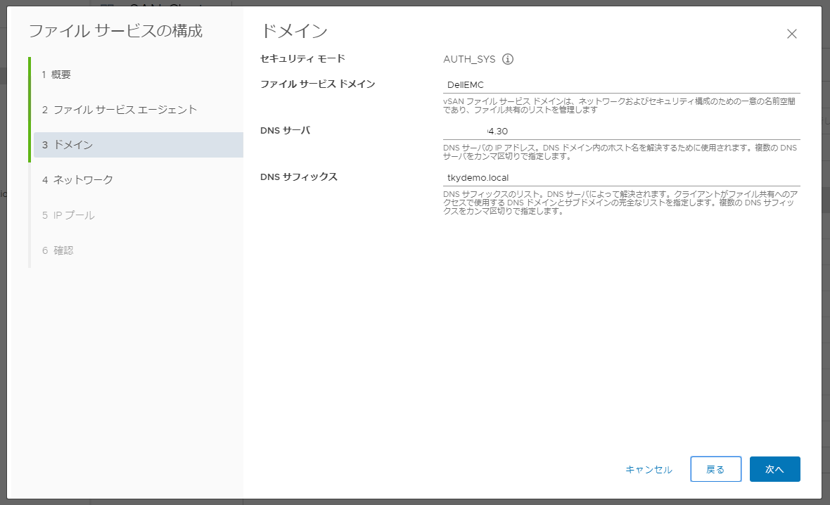 f:id:japan-vmware:20200412215339p:plain