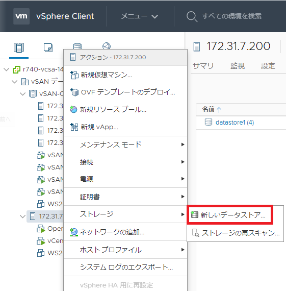 f:id:japan-vmware:20200427233842p:plain