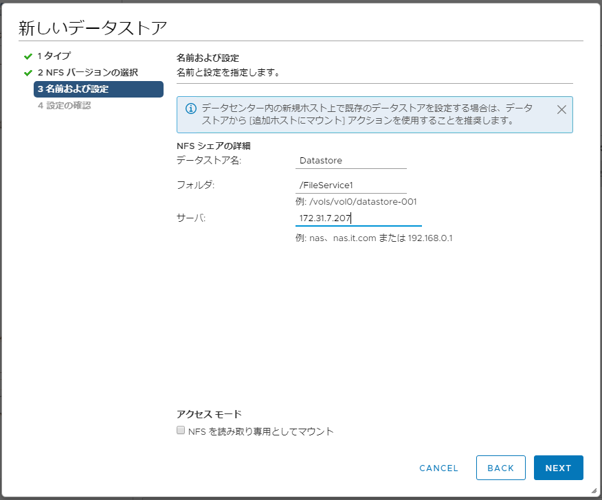 f:id:japan-vmware:20200427235903p:plain