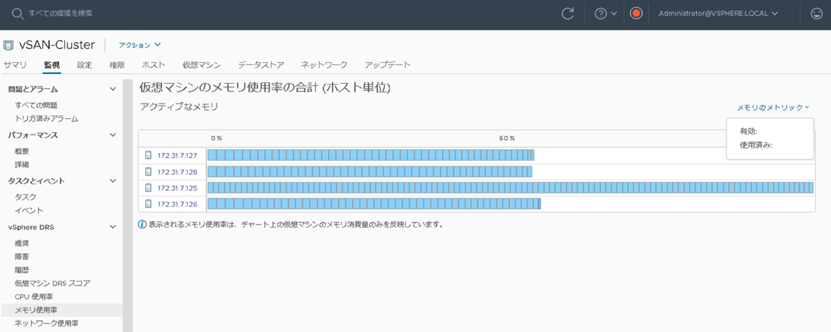 f:id:japan-vmware:20200501012733p:plain