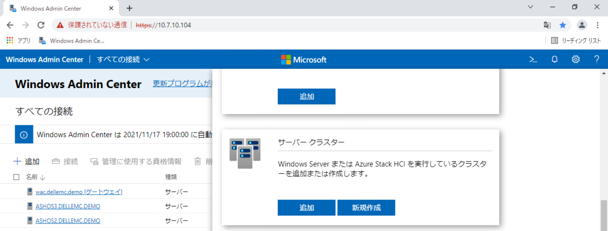 f:id:japan-vmware:20211104211525p:plain