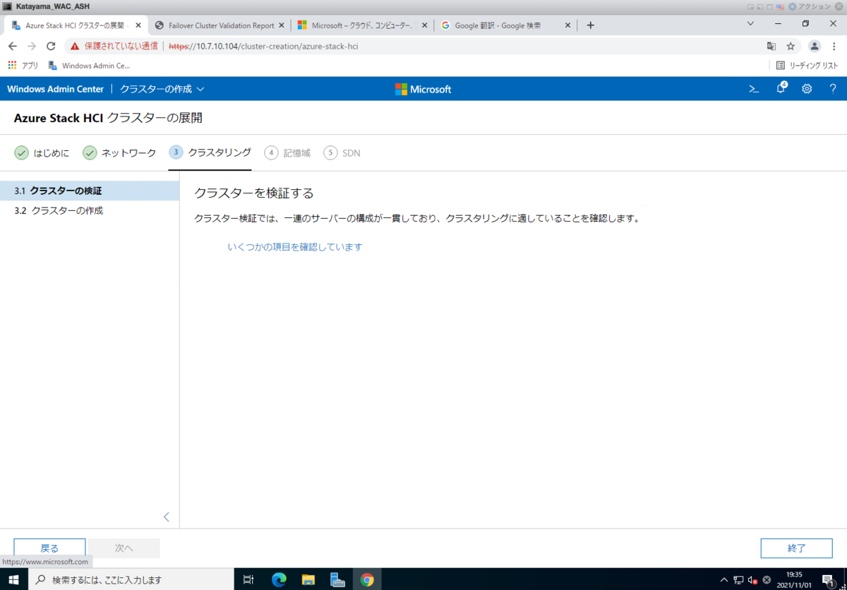 f:id:japan-vmware:20211106153459p:plain