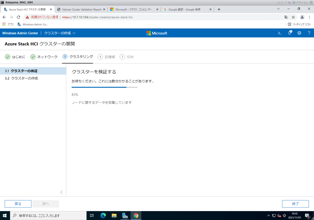 f:id:japan-vmware:20211106153609p:plain