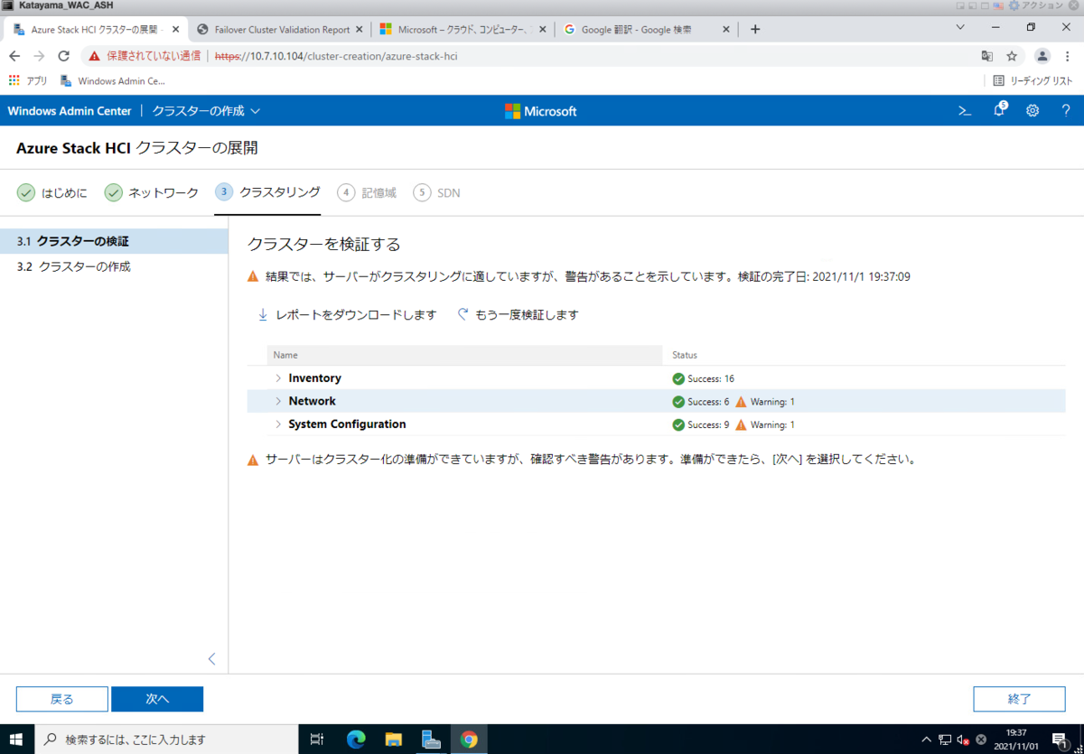 f:id:japan-vmware:20211106153706p:plain