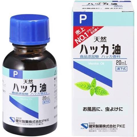f:id:japan299company:20200221051006j:plain f:id:japan299company:20200221051006j:plain