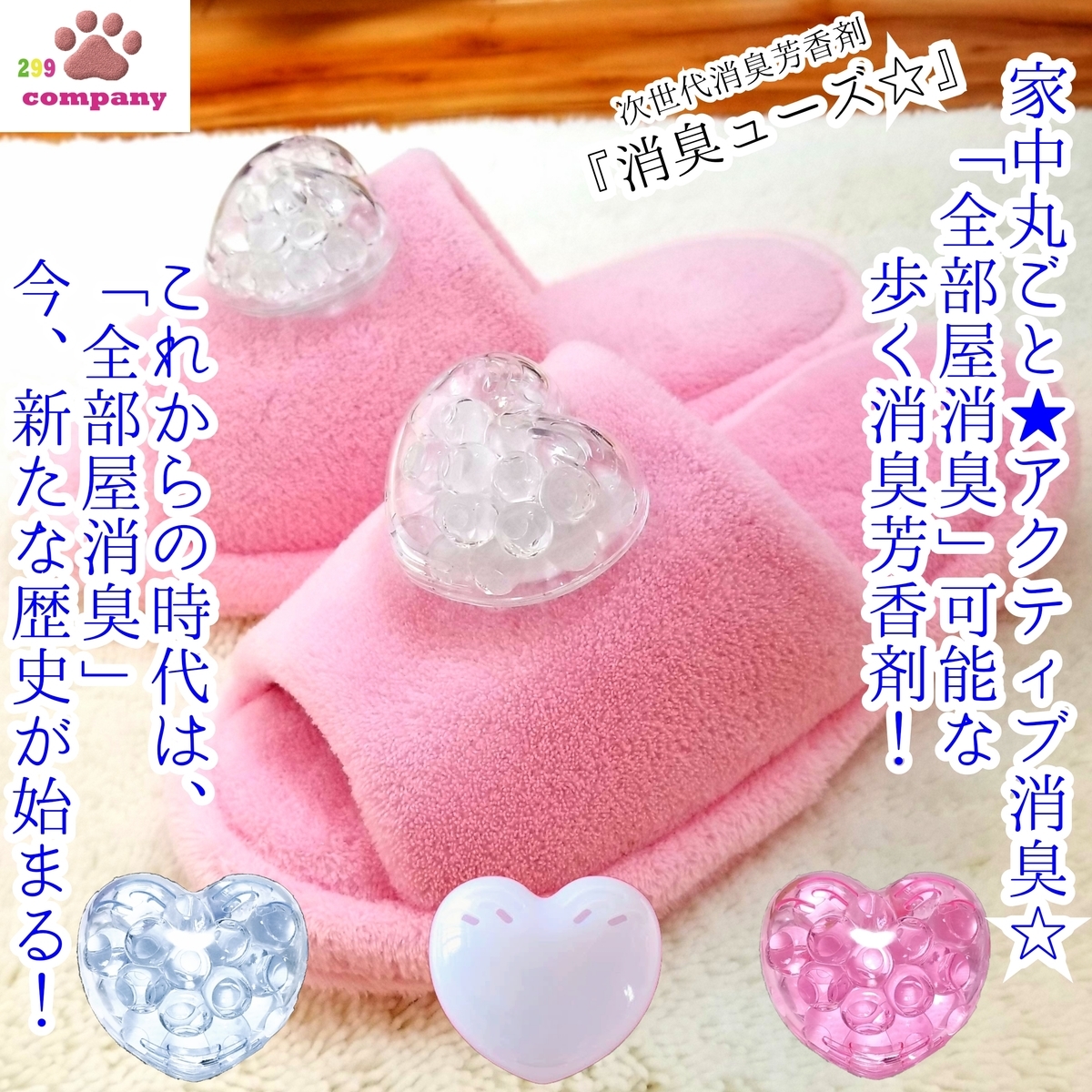 f:id:japan299company:20200221052939j:plain f:id:japan299company:20200221052939j:plain