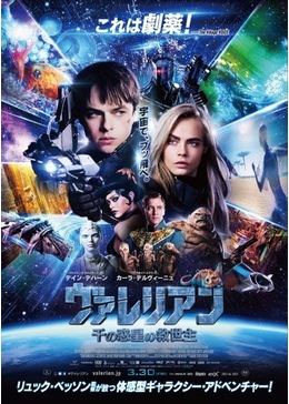 f:id:japan_mov:20180404235824j:plain