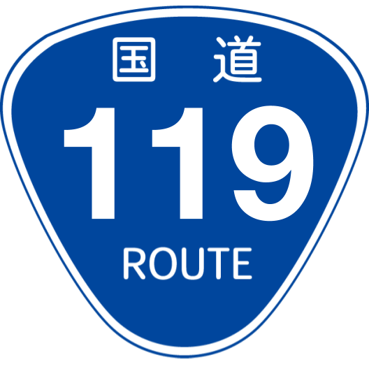 f:id:japan_route:20190317124819p:plain f:id:japan_route:20190317124819p:plain