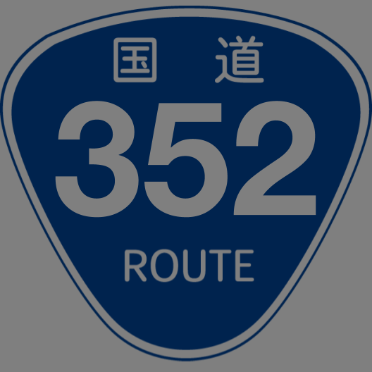 f:id:japan_route:20190317135404p:plain