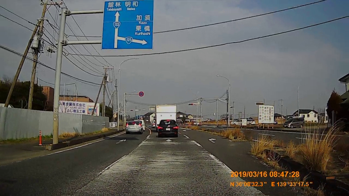 香川県道122号津田引田線