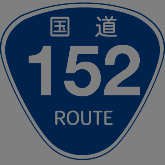 f:id:japan_route:20190420170135p:plain