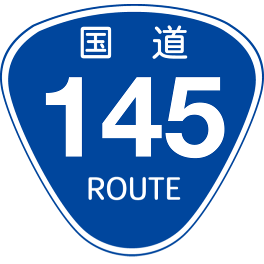 f:id:japan_route:20190421172328p:plain f:id:japan_route:20190421172328p:plain
