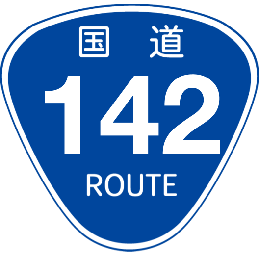 f:id:japan_route:20190423215357p:plain f:id:japan_route:20190423215357p:plain