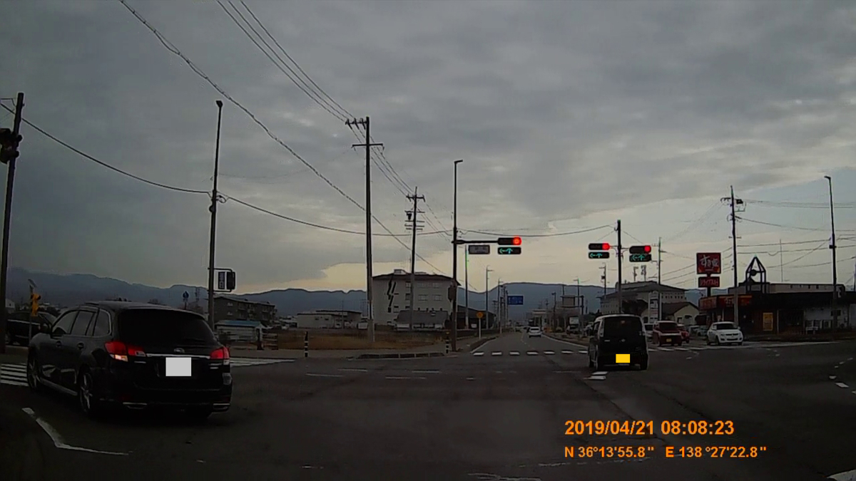 No.008 国道142号 めざせ！国道走破