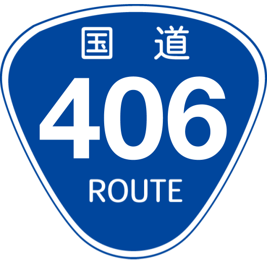 f:id:japan_route:20190424230745p:plain