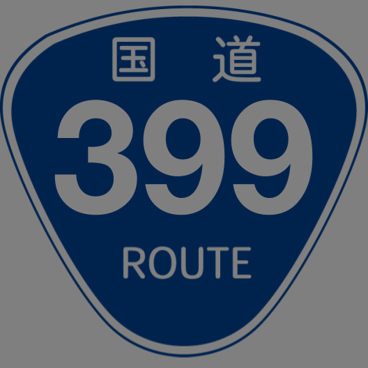 f:id:japan_route:20190426183235p:plain