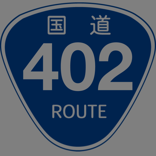 f:id:japan_route:20190427135706p:plain