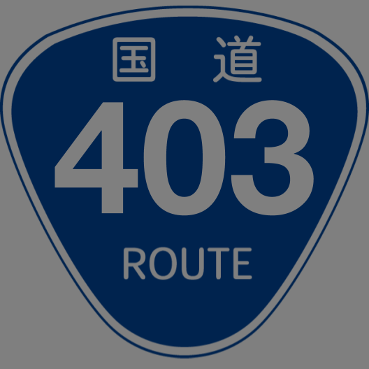 f:id:japan_route:20190428174151p:plain