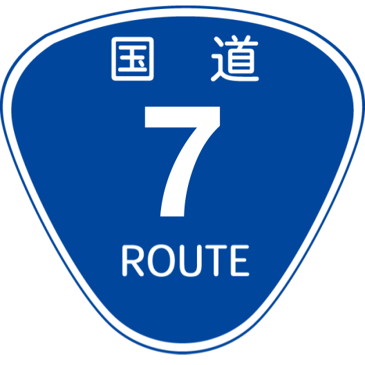 f:id:japan_route:20190430154326p:plain f:id:japan_route:20190430154326p:plain