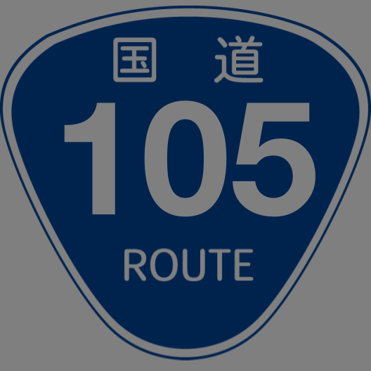 f:id:japan_route:20190430154514p:plain
