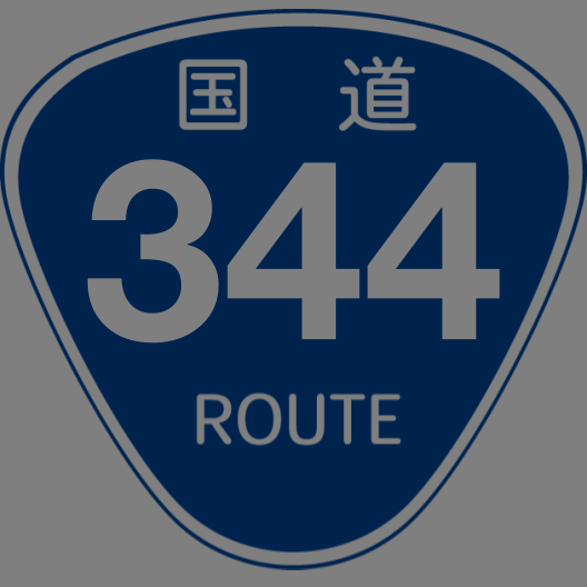 f:id:japan_route:20190430154913p:plain