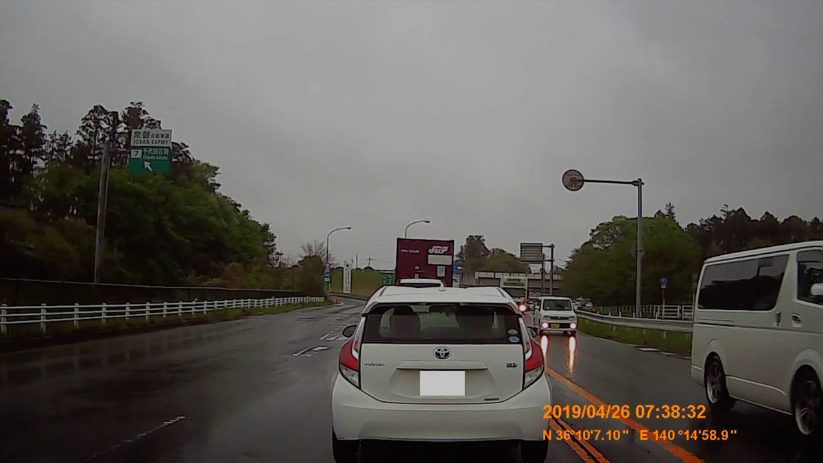 No.011 国道6号 - めざせ！国道走破