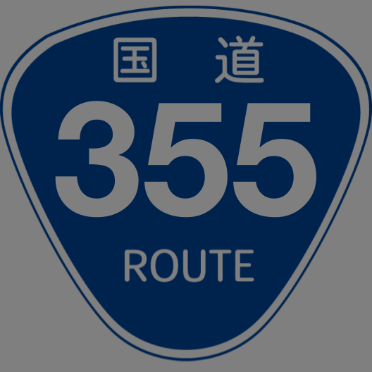 f:id:japan_route:20190430193952p:plain