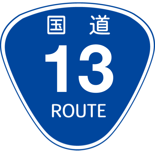f:id:japan_route:20190504162048p:plain f:id:japan_route:20190504162048p:plain