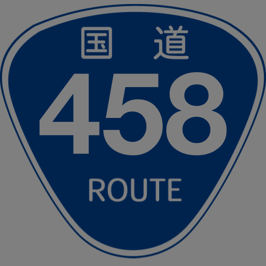 f:id:japan_route:20190504162637p:plain