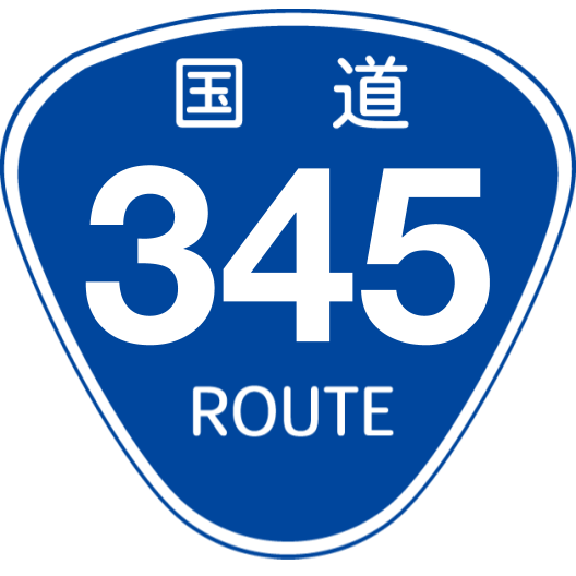f:id:japan_route:20190516203038p:plain f:id:japan_route:20190516203038p:plain