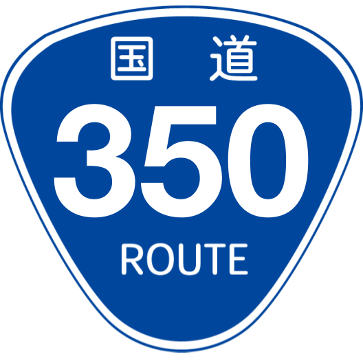 f:id:japan_route:20190516203043p:plain f:id:japan_route:20190516203043p:plain