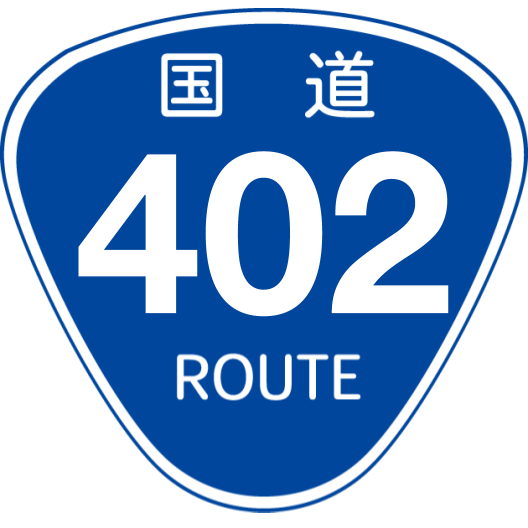 f:id:japan_route:20190516203110p:plain f:id:japan_route:20190516203110p:plain