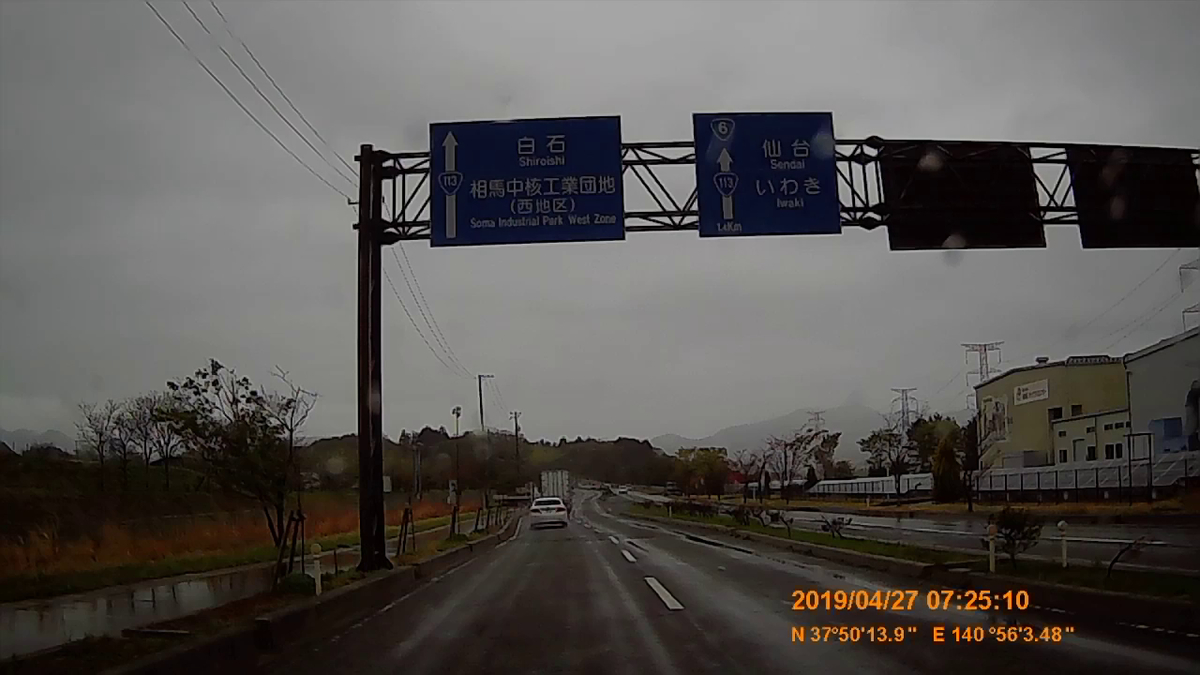 f:id:japan_route:20190516204249j:plain f:id:japan_route:20190516204249j:plain