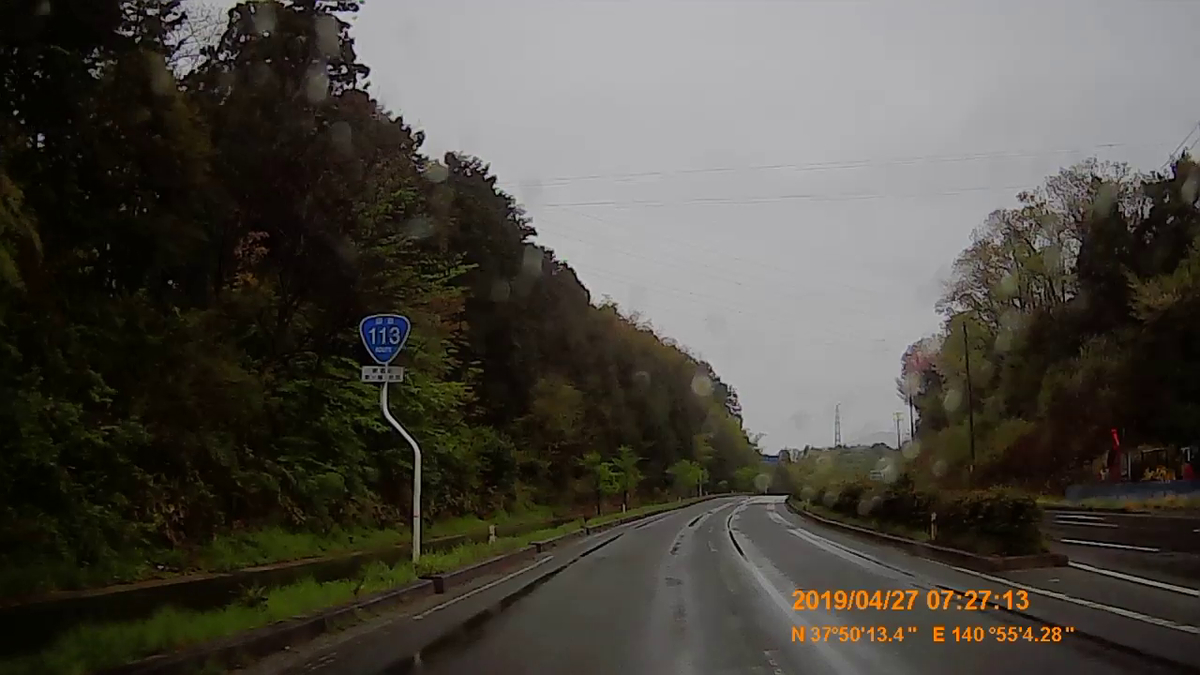 f:id:japan_route:20190516204314j:plain f:id:japan_route:20190516204314j:plain